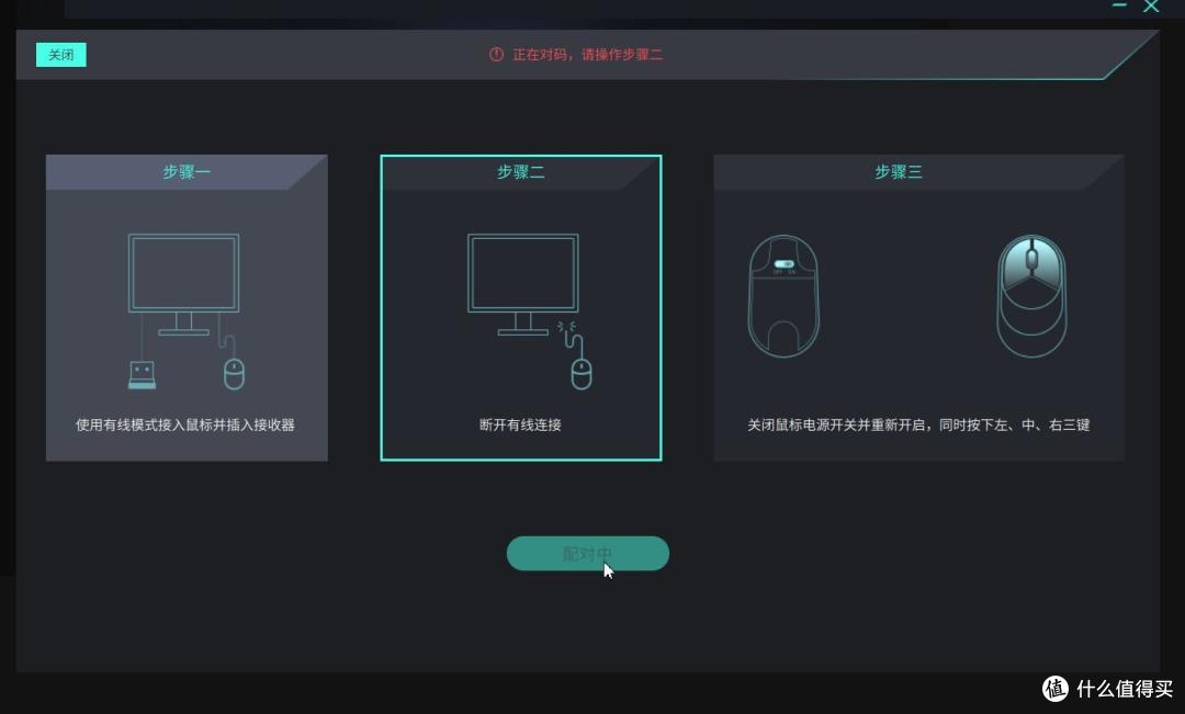 外设硬件也有DLC?雷柏VT9+ V2M接收器自组合套装分享