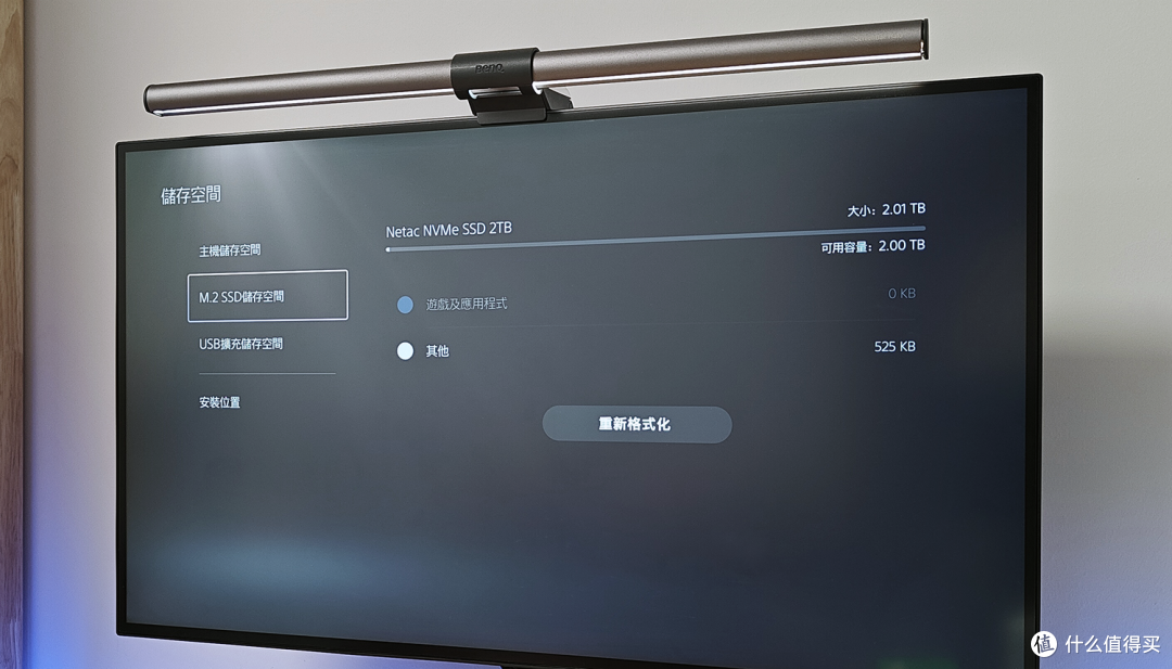 适配PS5，轻松超7.3GB/s的PCIe 4.0固盘：朗科NV7000绝影2T固态硬盘
