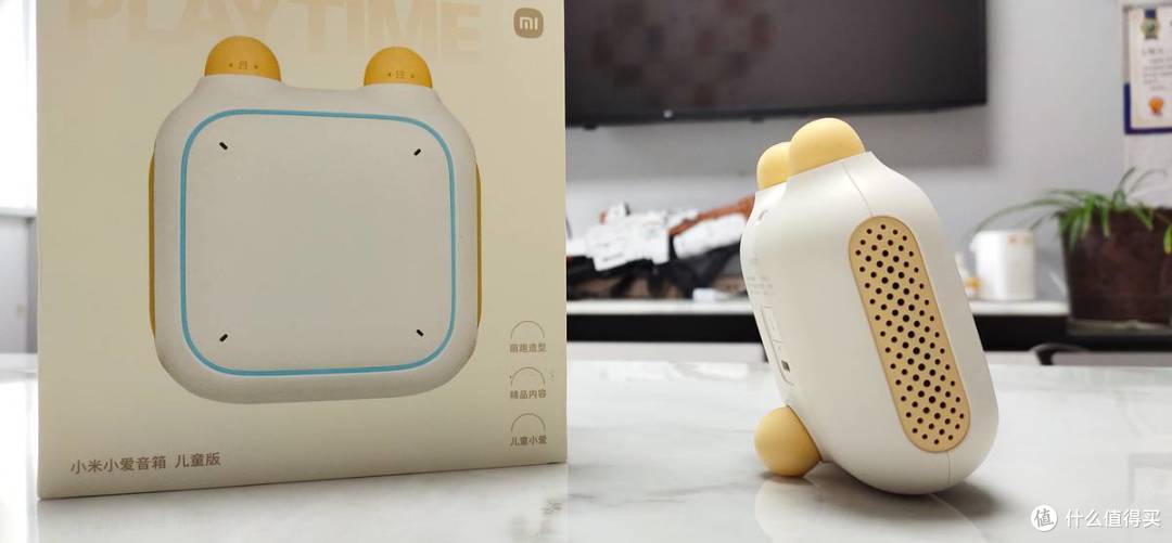 小米小爱音箱 儿童版——寓教于乐专属宝贝,随身畅听童年好伴侣