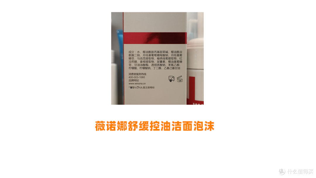 实测五款洗面奶（洁面乳），我竟然从中找到了中外思维差异