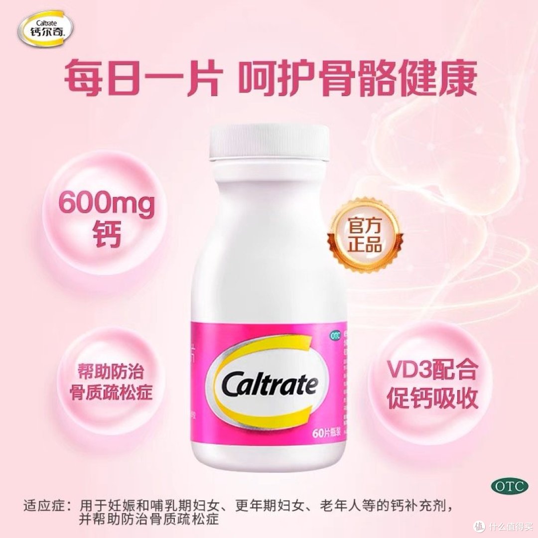 这些内服物品,你值得拥有!!!
