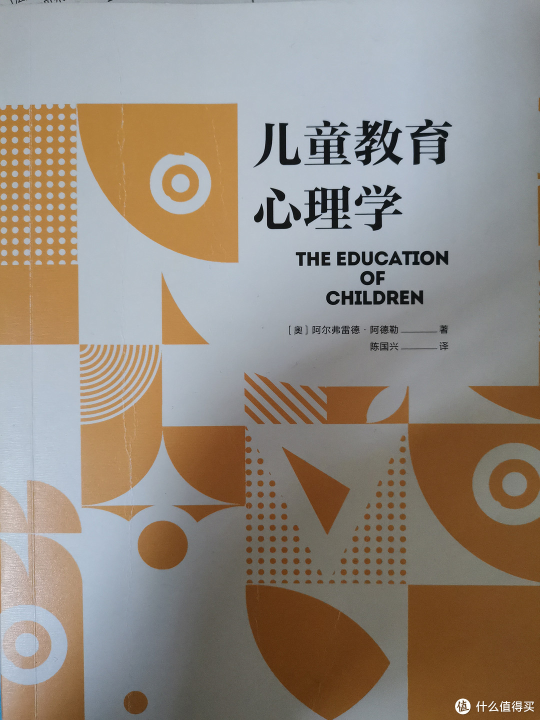 书粉节的一二三感想——如何让孩子化压力为动力？