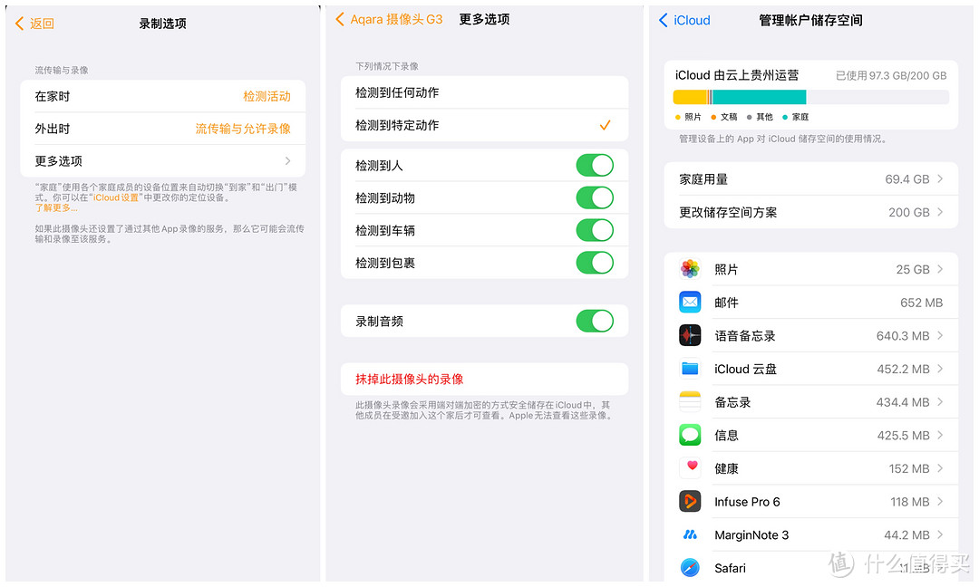 【设备篇】为了实现 Aqara × Homekit 全屋智能，我在新房装修上面做了哪些功课？