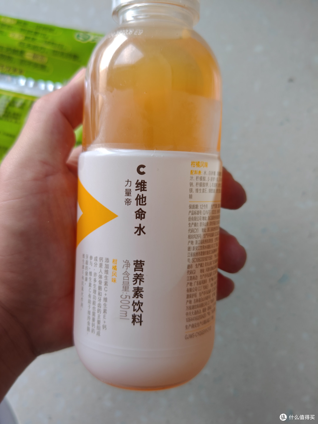这个夏天,天气越来越炎热,需要一款解渴又能补充维他命的饮料。在618屯点期间,开始准备囤货吧