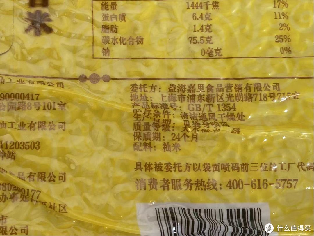 618大米怎么选？10款必囤高端高品质大米，你准备好了吗