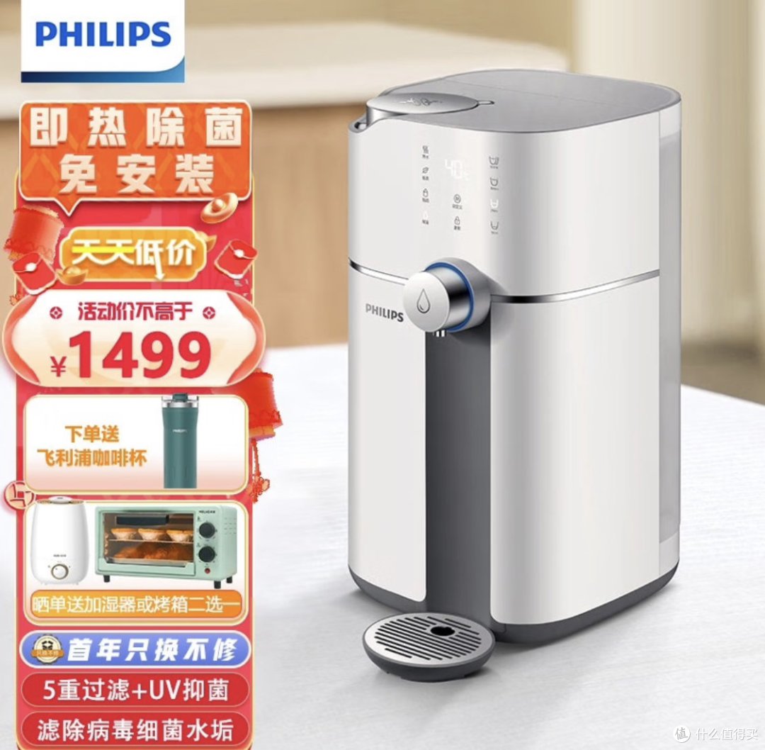 分享618种草的高性价比净水器