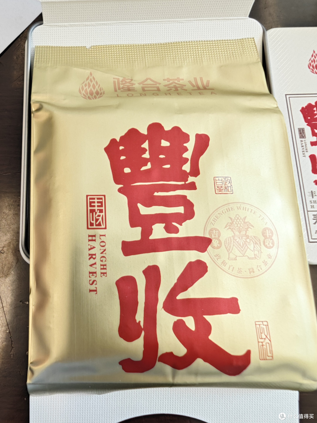 丰收吉象!