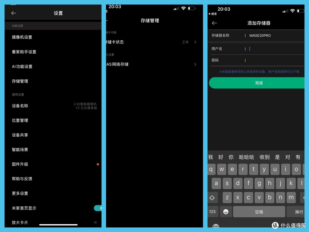 海康存储Mage20 Pro测评:不止解决手机存储空间焦虑,还能解决摄像头存储空间