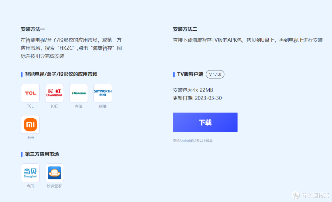 海康存储Mage20 Pro测评:不止解决手机存储空间焦虑,还能解决摄像头存储空间