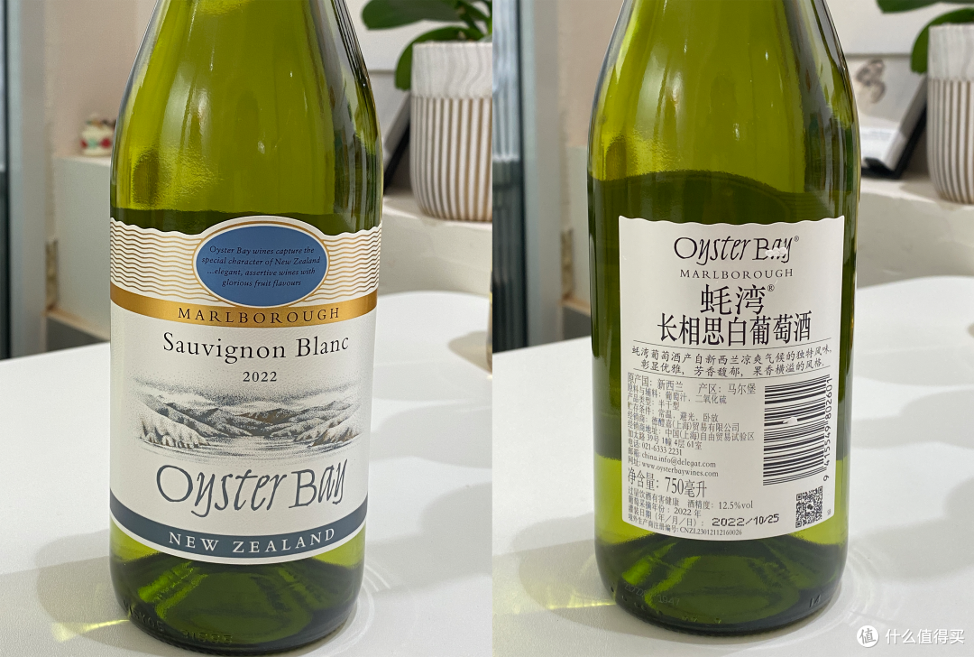 长相思，长相思。若问相思甚了期，除非相见时。——四支长相思葡萄酒试喝