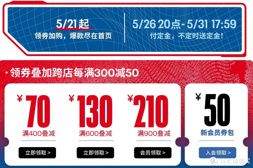 618安德玛好价放送,超透气跑鞋不能错过!
