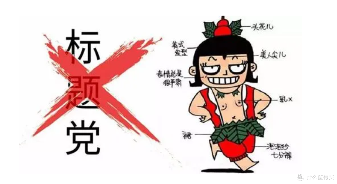 我的经验可复制!其实你也可以成为值得买首席生活家【附我的创作工具分享】