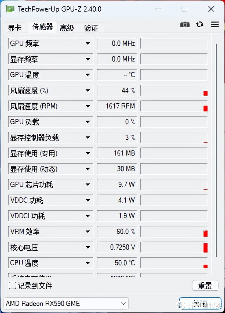 显卡静音频率高性能强游戏不卡的秘密？300元8G矿渣RX590实测拆解，良心用料成就完美显卡+EVER散热模组