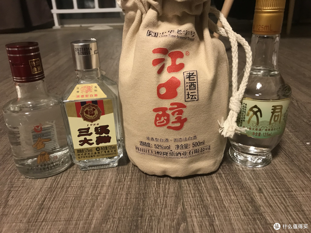 四瓶白酒排排坐