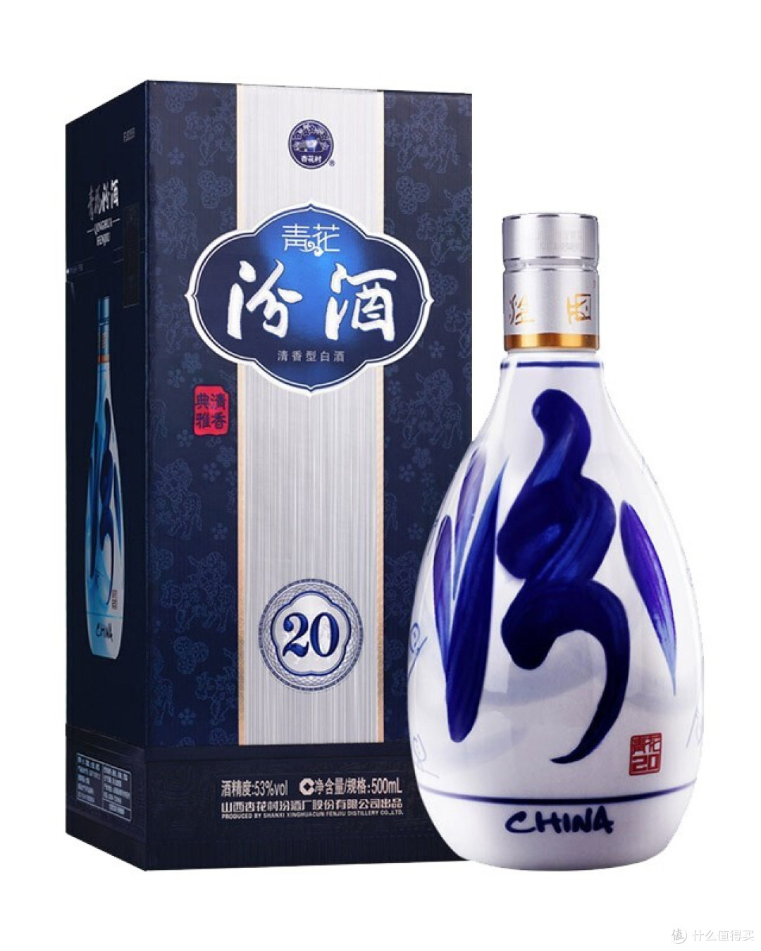 青花20 53度 500ml