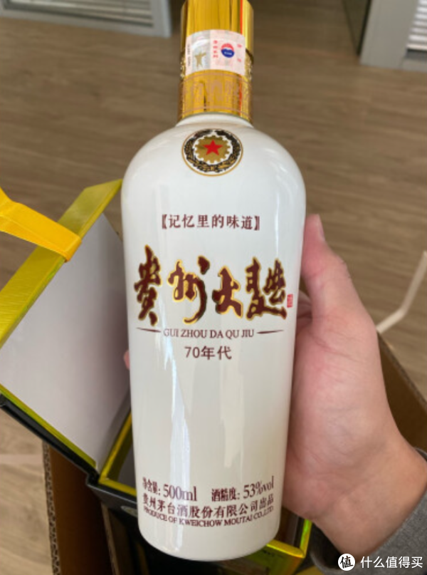 貴州茅台　習酒　白酒 yeeS_8xuQ_38Yoz6m_6Fng.jpg