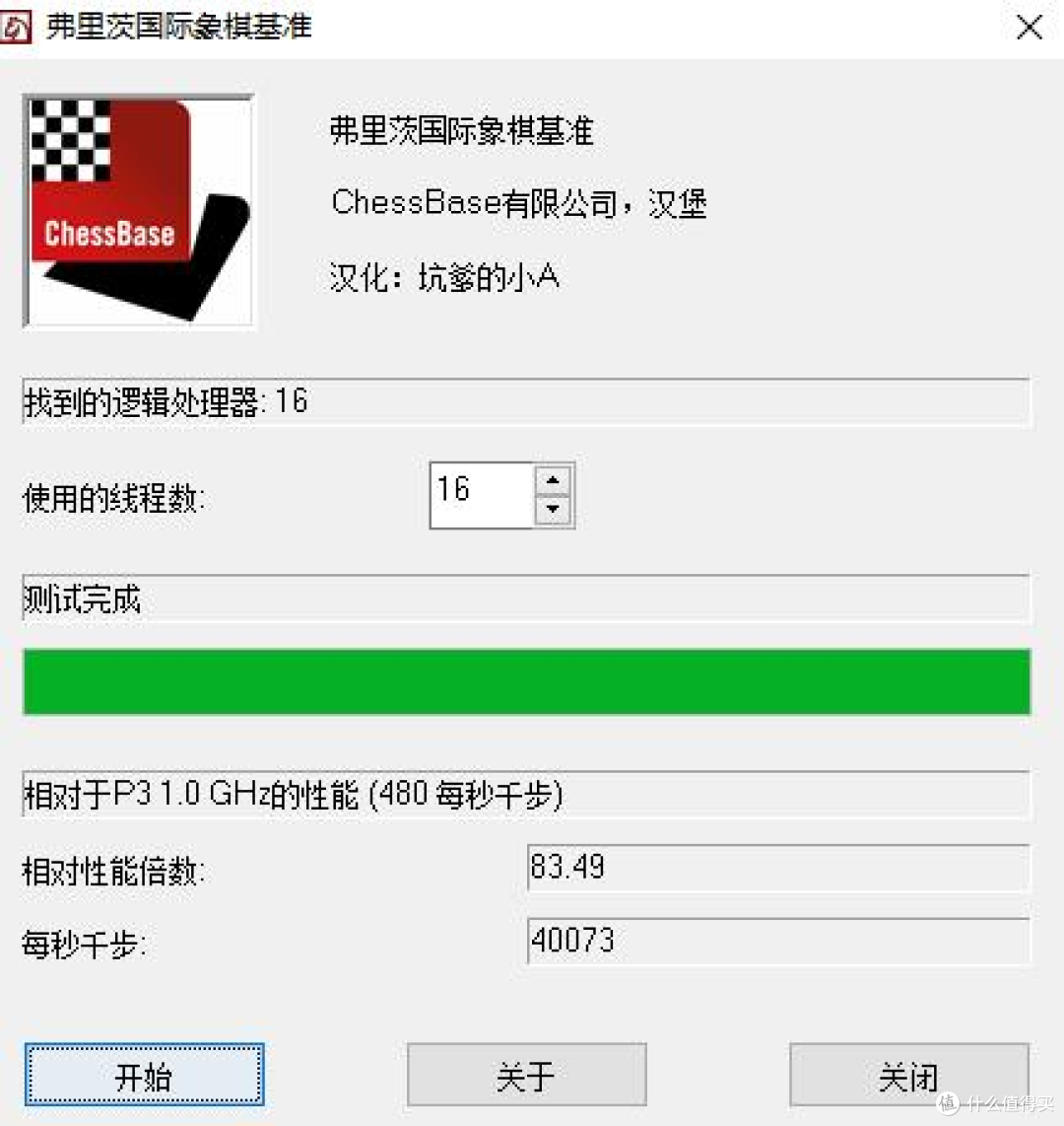 【老黄搞机篇一百八十八】B系列主板配D5内存有多香？技嘉B760M GAMING魔鹰主板实测见真章
