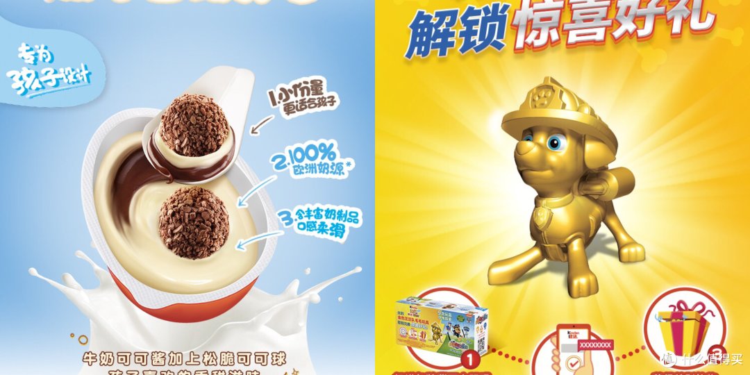 618种草各种巧克力零食~让生活更甜一点吧