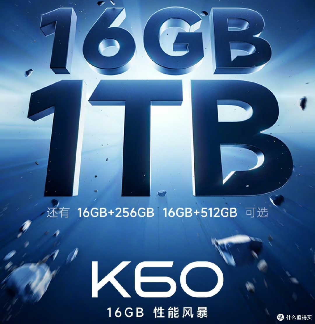 杀疯了!增发16+1TB版本2899,低过原价512,全系领降800,红米K60开启618次旗舰手机内卷血拼