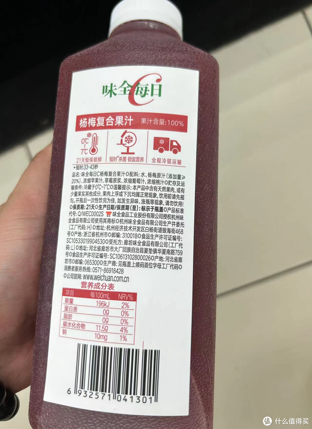 冰凉一夏的选择，味全每日C杨梅汁