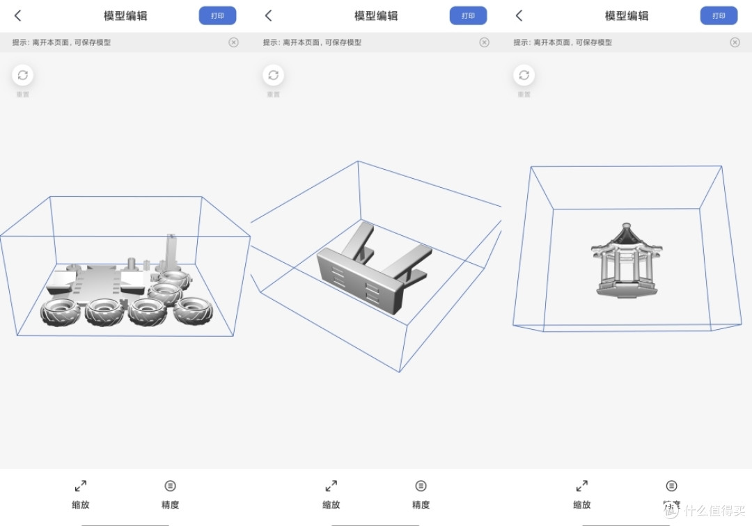零门槛建模造物 千元内3D打印机体验