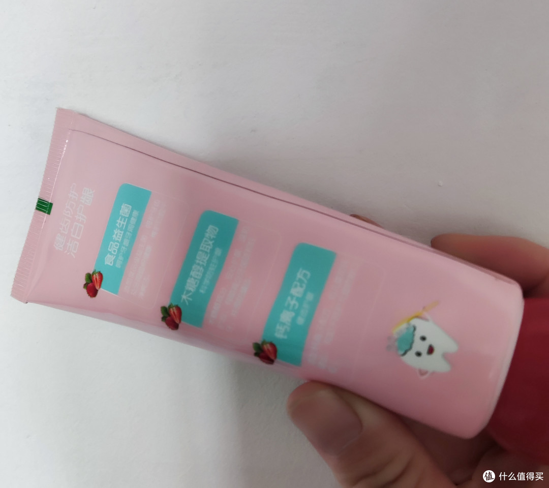 草莓味益生菌牙膏,孩子抢着用