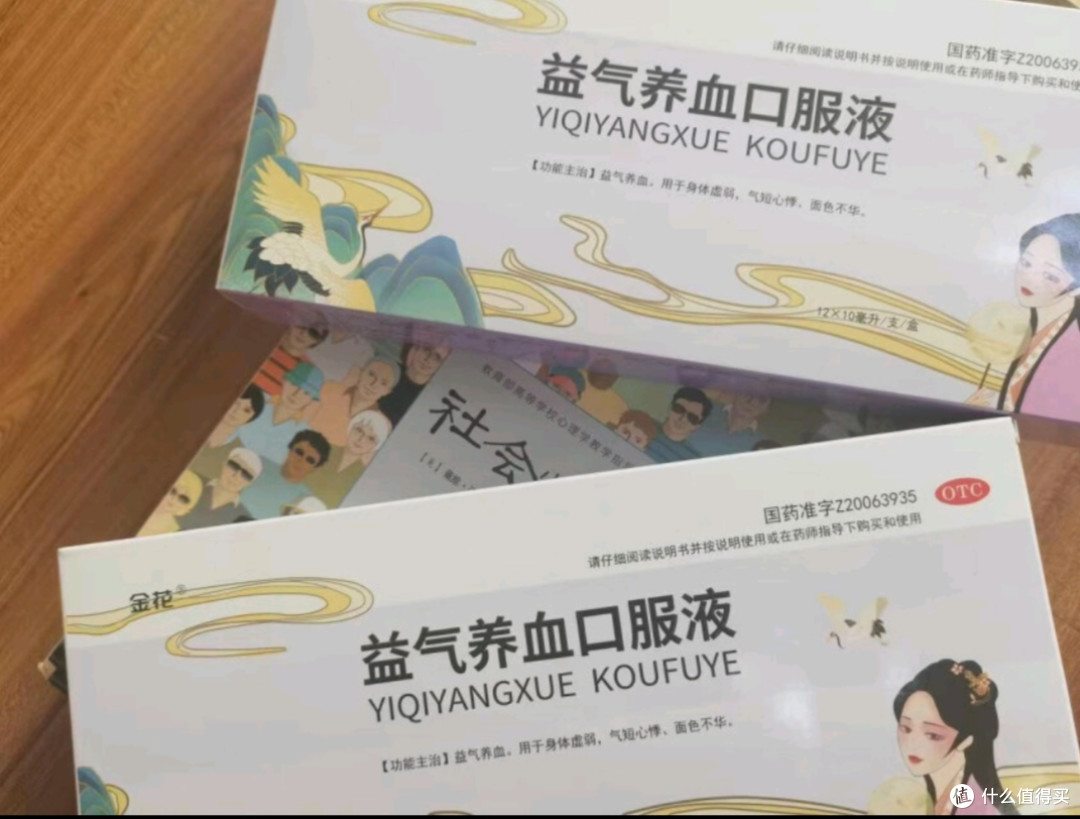 经常熬夜饮食不规律身体抵抗力不好的福音来啦