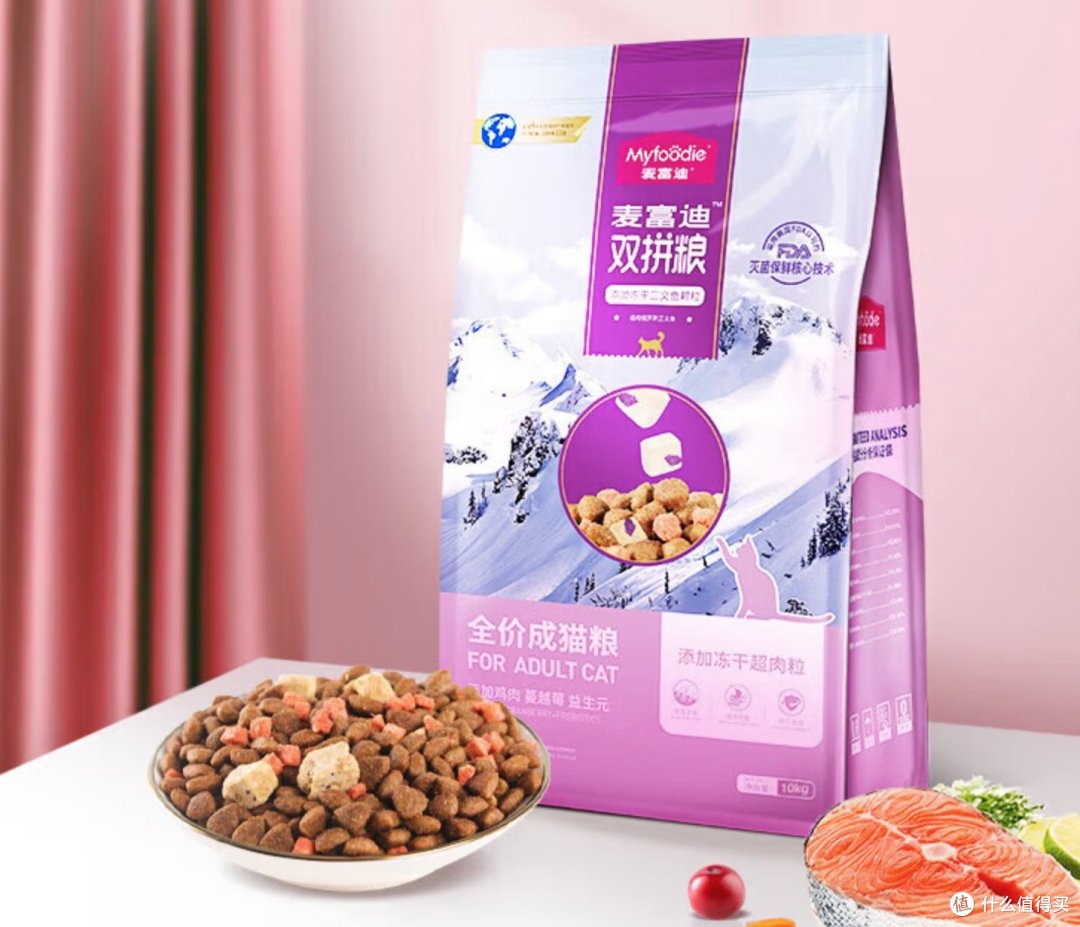 麦富迪超肉粒冻干双拼粮