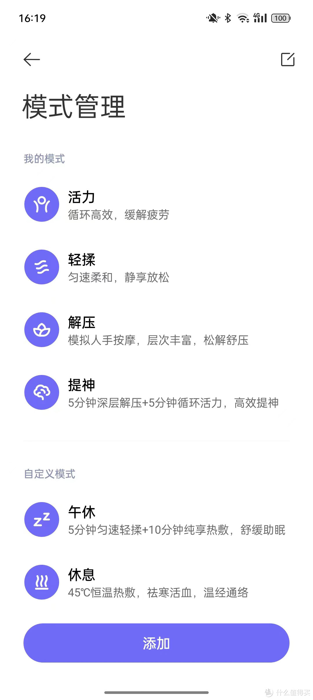 不足三百元的按摩仪，真的靠谱吗？——米家智能颈部按摩仪