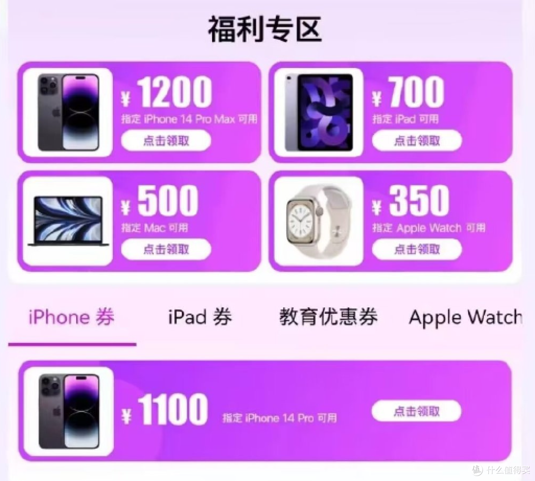 6.18大促来袭,各大手机品牌促销汇总,提前收藏