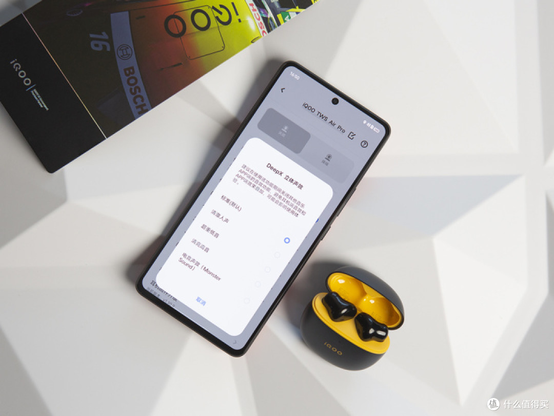 iQOO Neo8 Pro评测：首发天玑9200+，带来赛级游戏体验