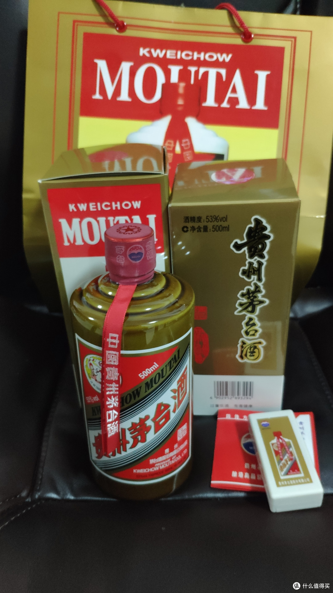 跨省喜提的贵州茅台酒飞天(精品) 最后还亏了