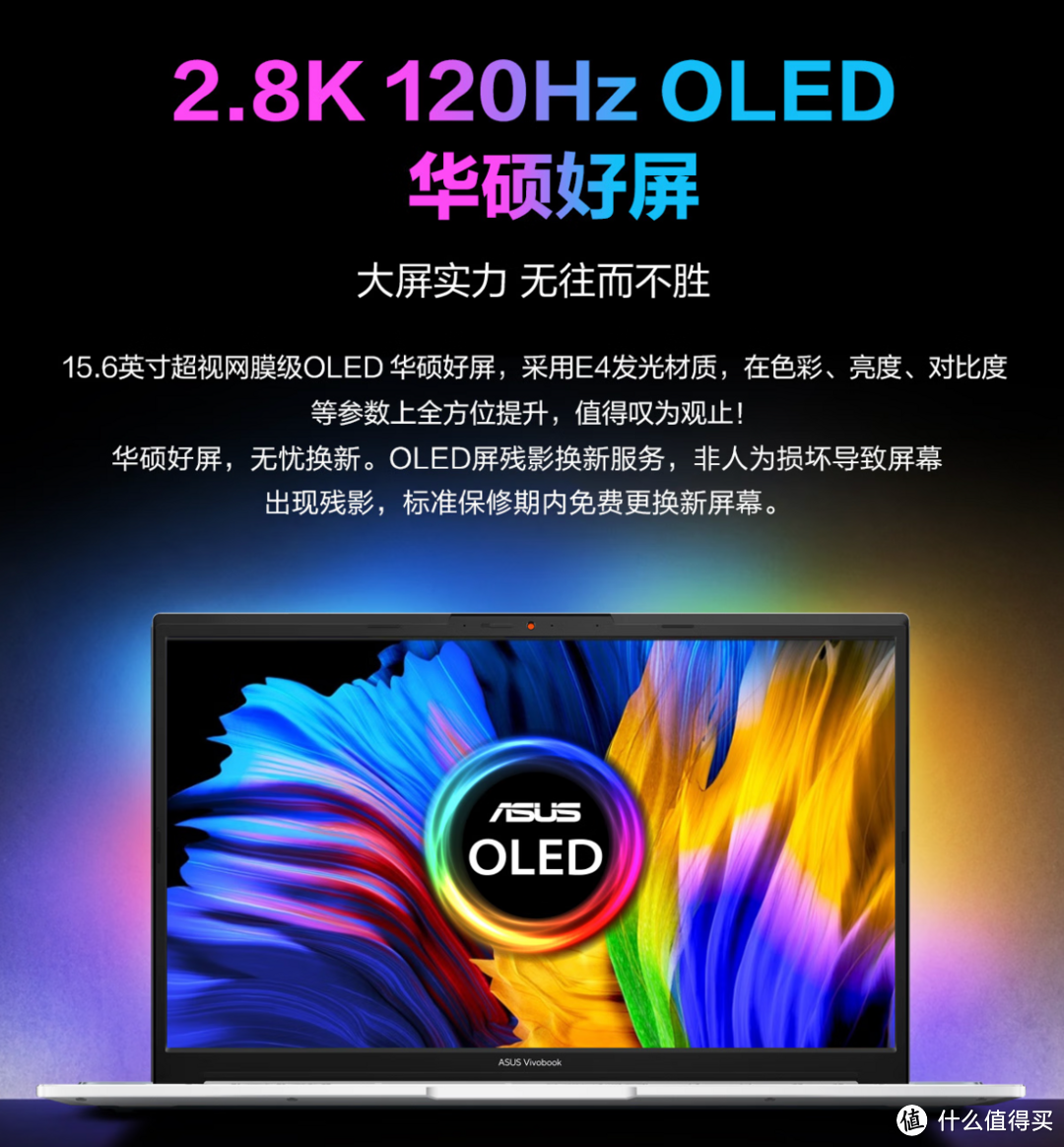 华硕无畏Pro 15—— 性价比轻薄性能本