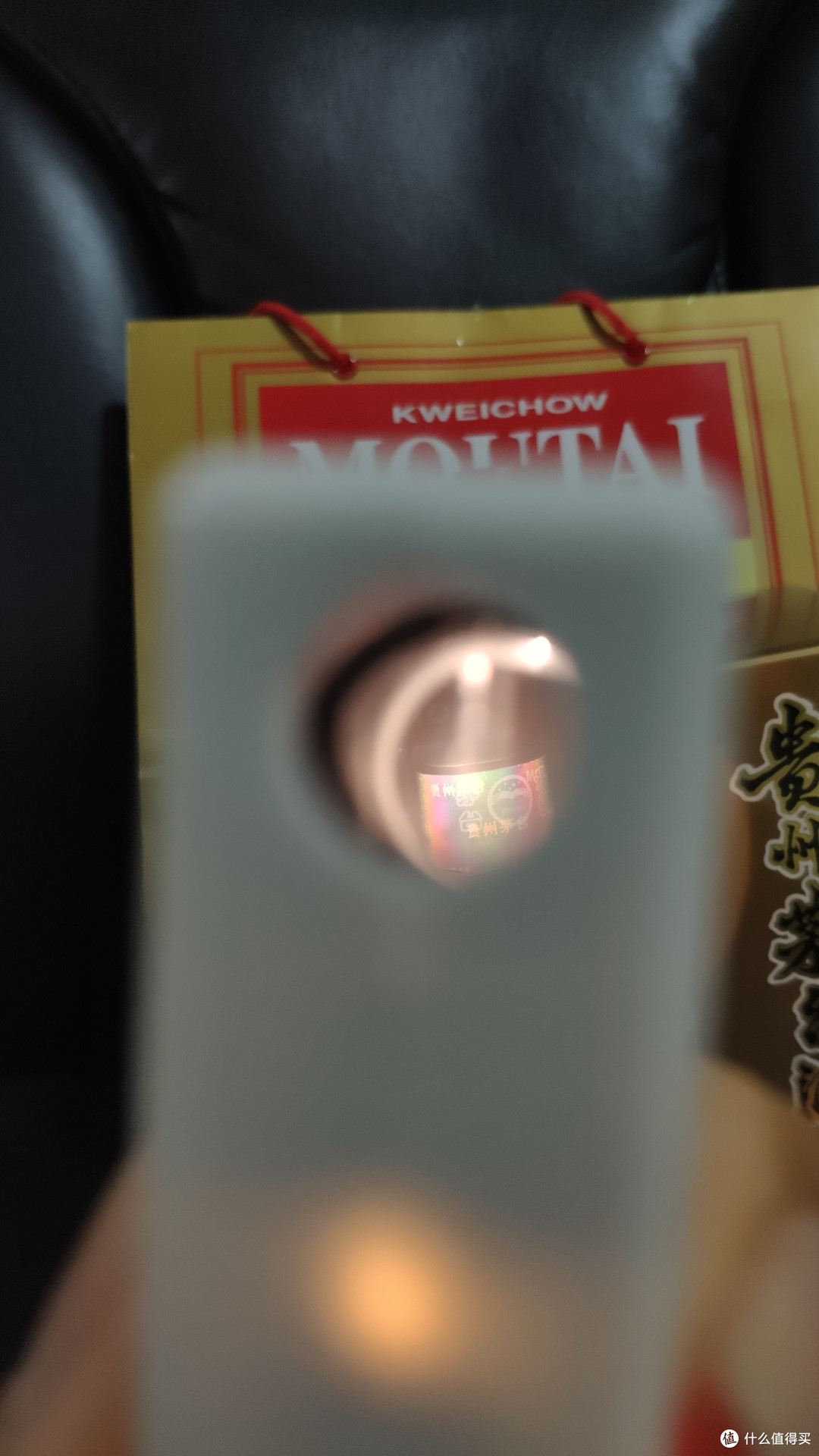 跨省喜提的贵州茅台酒飞天(精品) 最后还亏了