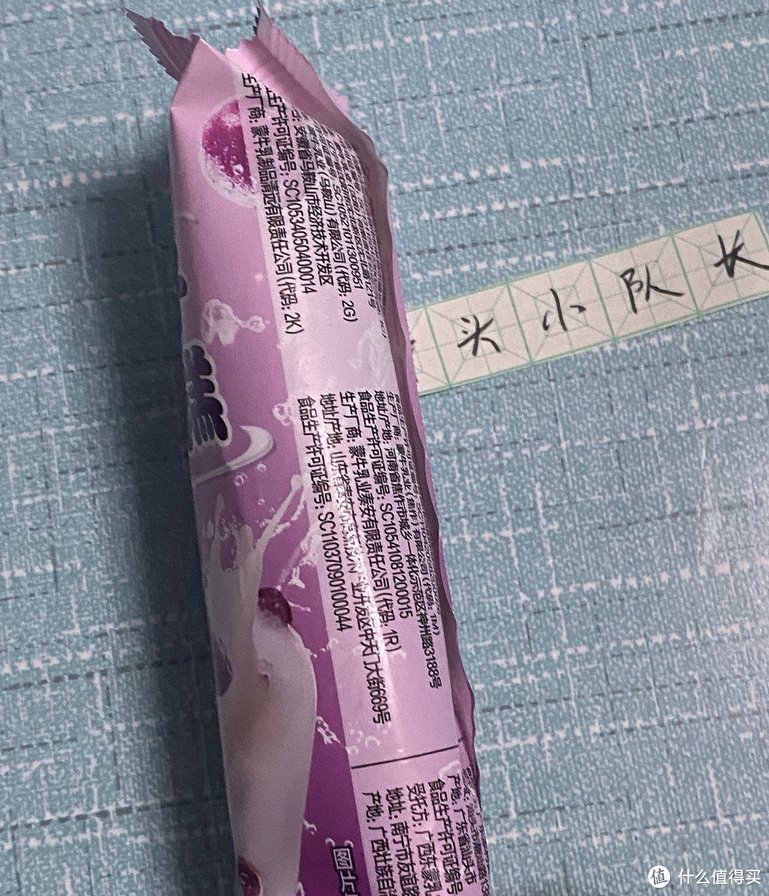 胖头小队长真心推荐，618好冷饮，蒙牛优牧奶提子雪糕