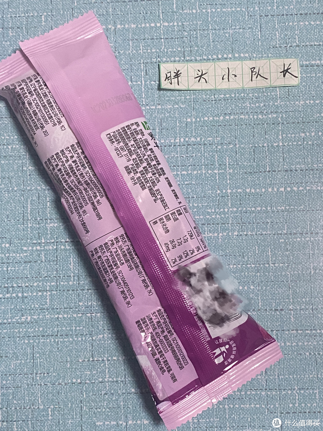 胖头小队长真心推荐，618好冷饮，蒙牛优牧奶提子雪糕