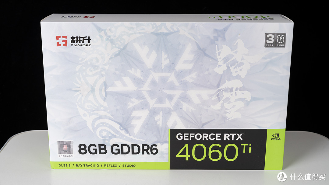耕升RTX 4060 Ti 踏雪 8GB首发评测，1080P高帧利器，DLSS 3越级体验！