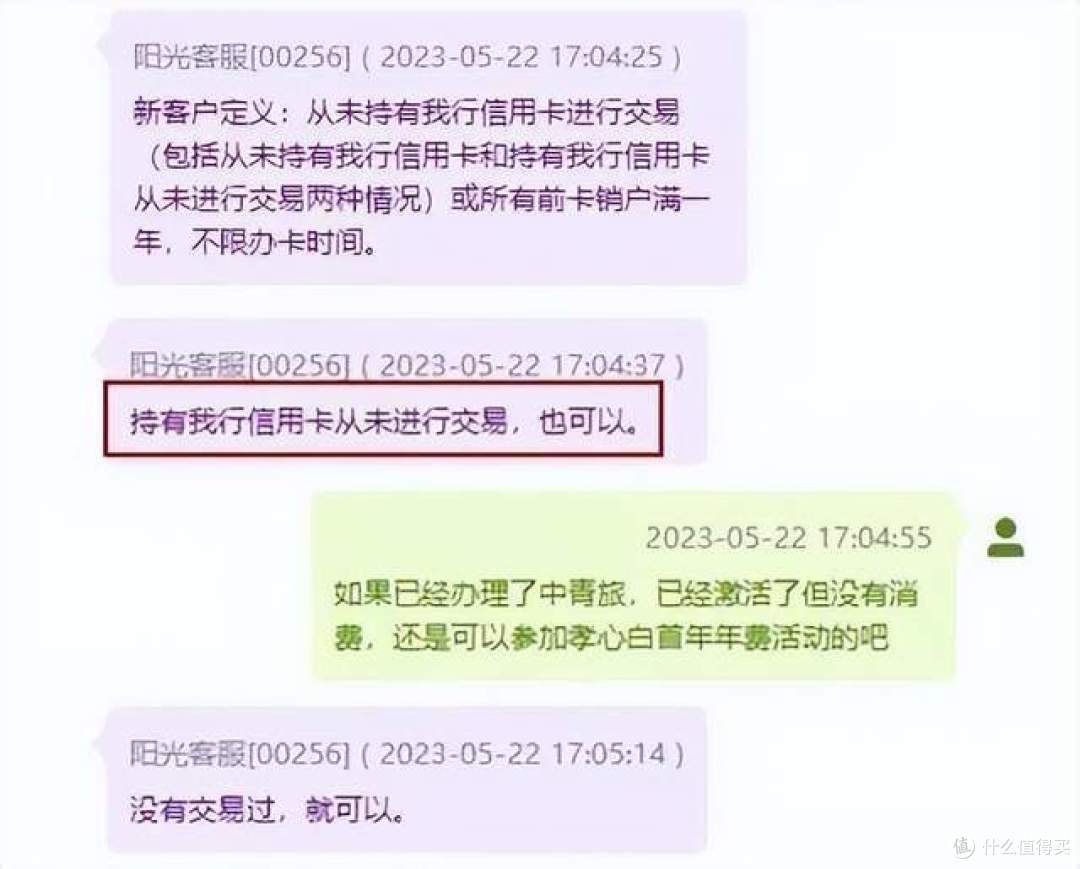 中青旅先别忙着激活，如此操作再省3600