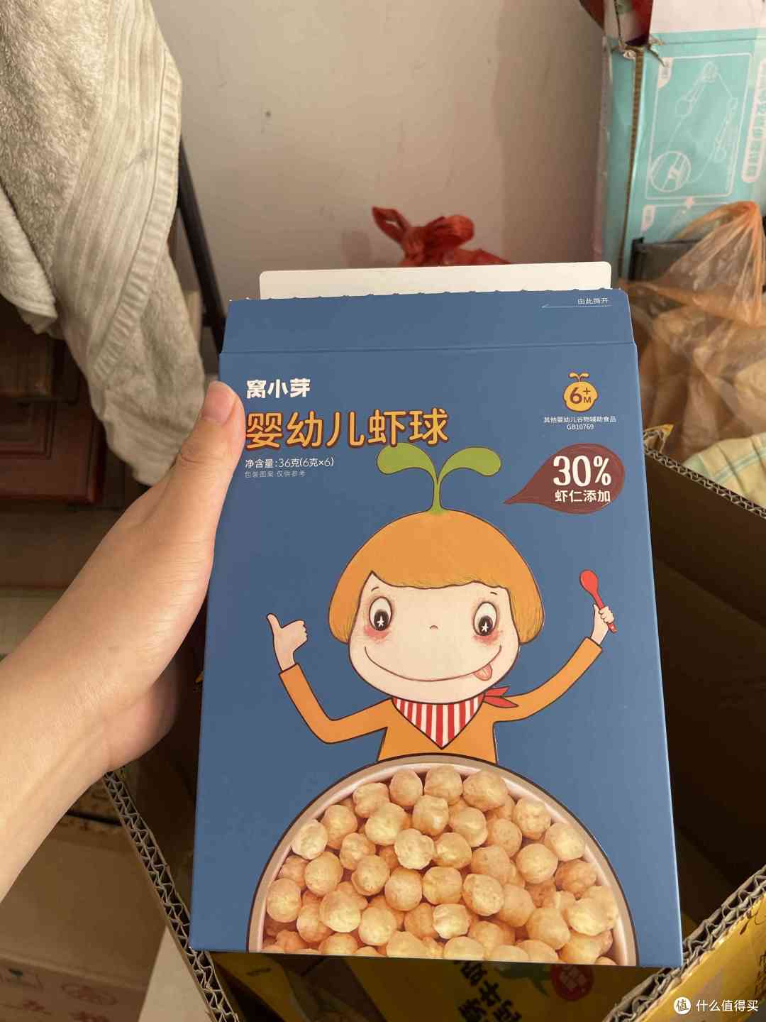 无限回购/宝宝爱吃的小零食!!