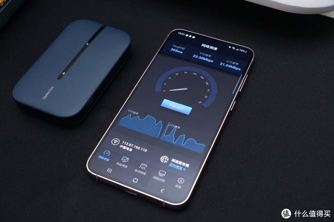 评测华为随行WiFi 3 Pro 天际通版：高速传输，4G信号随身行