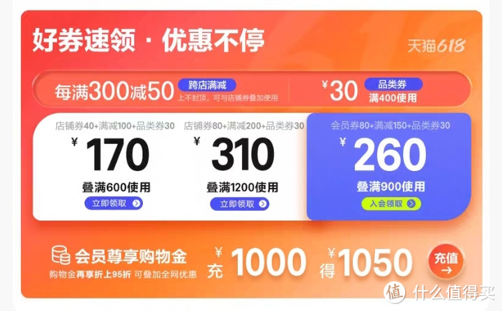 亚瑟士GT2000到手价482元！618亚瑟士购买攻略！这6款男士跑鞋这么买最便宜～