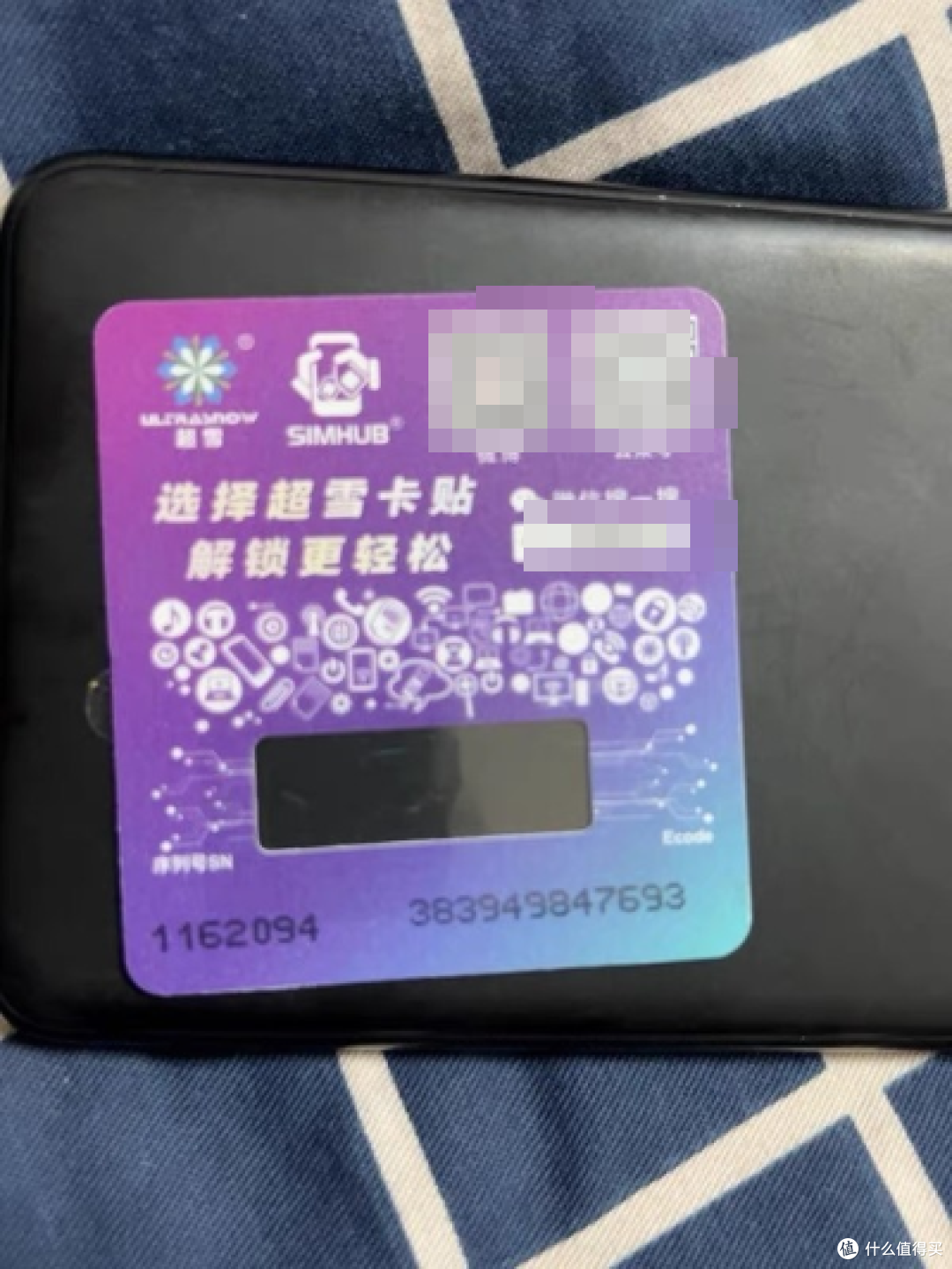 有锁卡贴机iPhone比新机便宜大几千?日常使用不输无锁机?以身试法有锁卡贴iPhone14Pro,结果有点小翻车