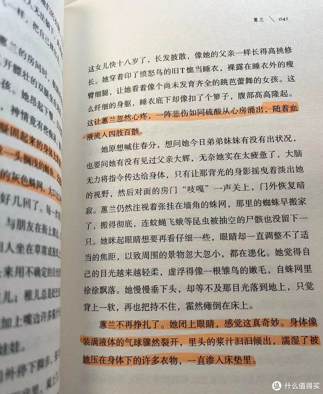 必读 ! 华语9.1神作 丨 她说 吾若不写 无人能写