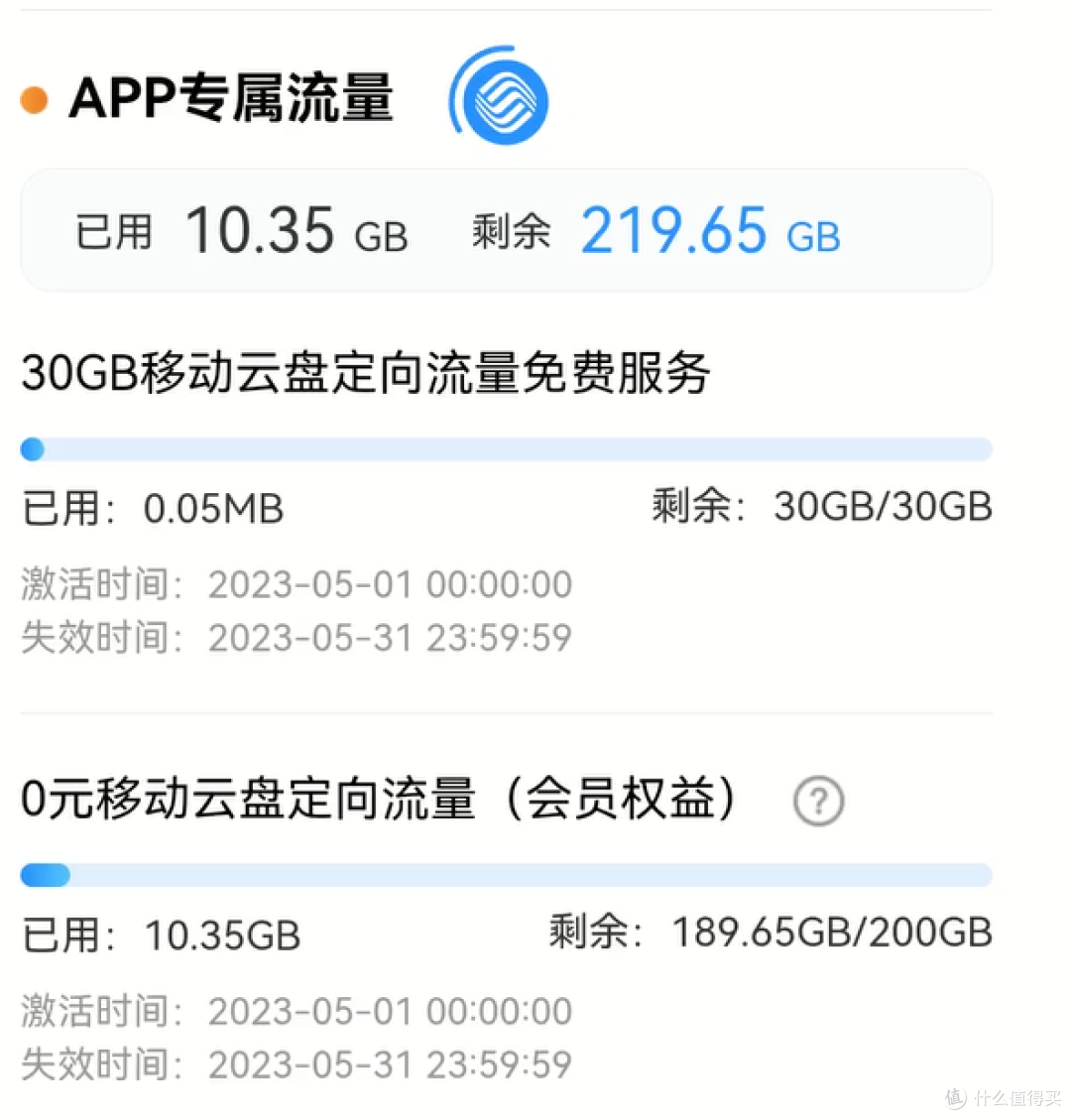 群晖空间不够用了?——即刻扩容13T缓解空间焦虑