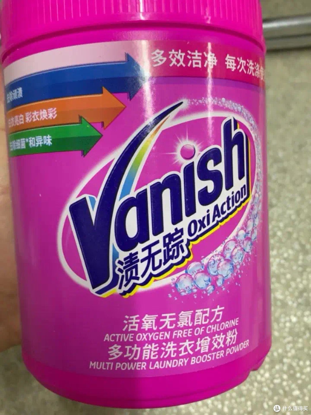 渍无踪去渍粉强效去渍，堪称洗衣神器