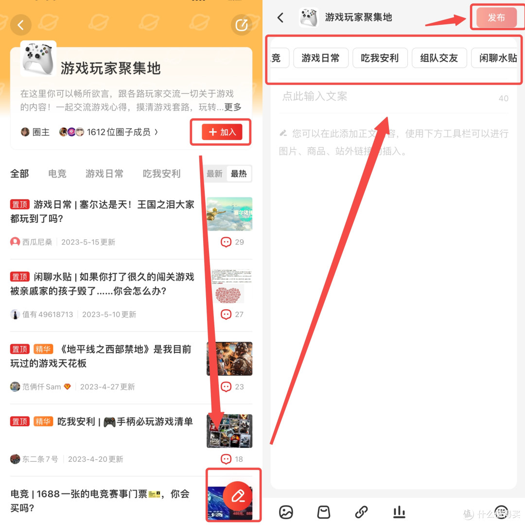 (获奖公示)圈子种草季开启!分享购物心得,赢千元京东E卡!