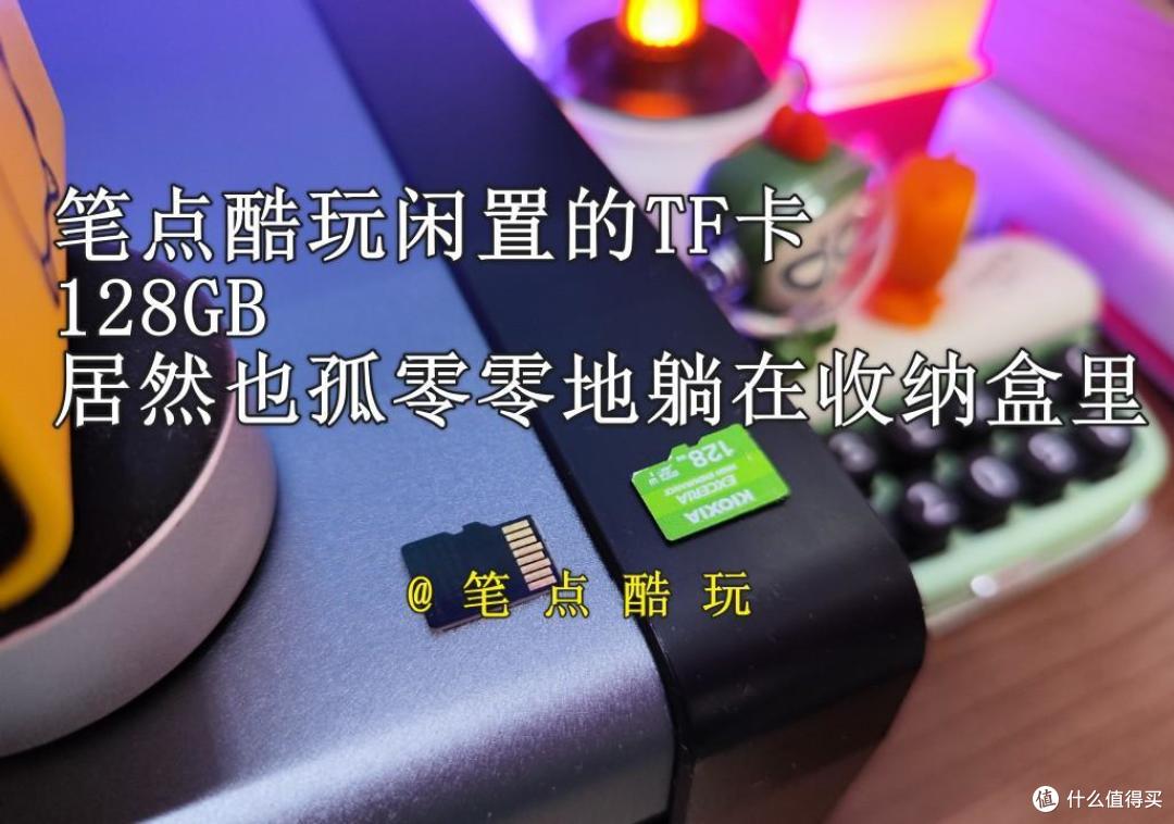 为什么现在的绝大多数手机不再支持TF存储卡槽扩容？