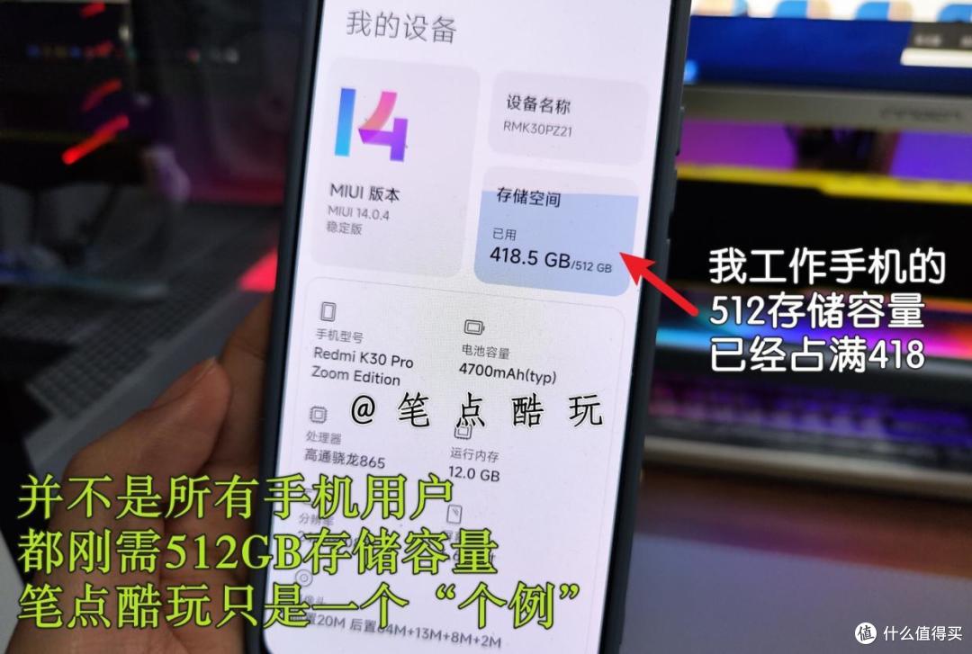 为什么现在的绝大多数手机不再支持TF存储卡槽扩容？