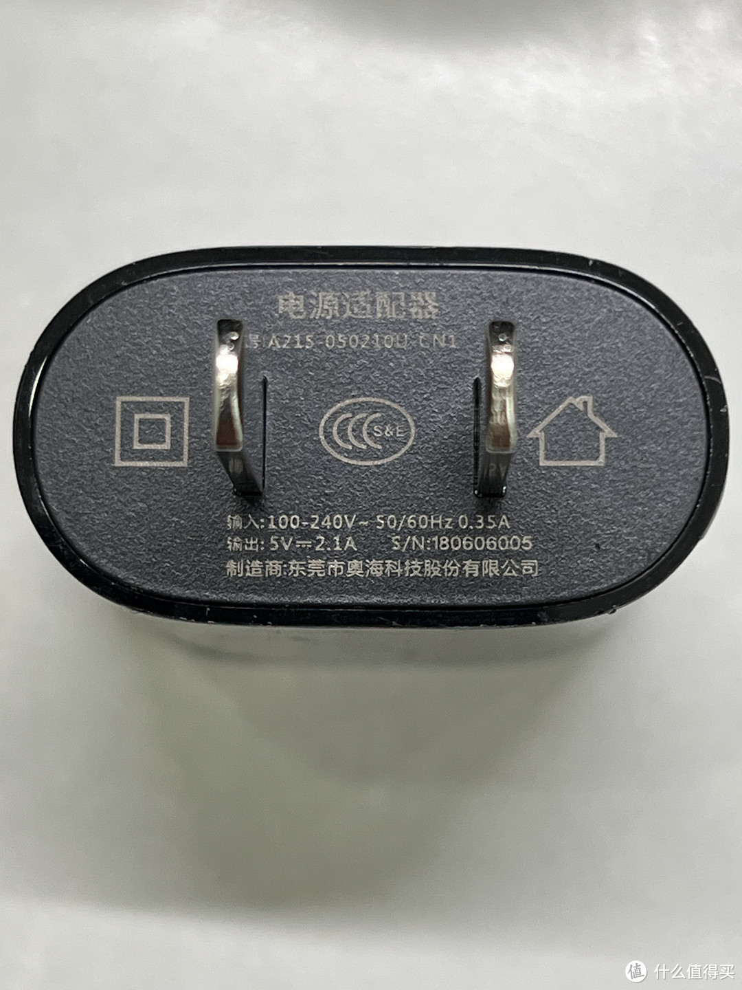 充电器是5V-2.1A规格，奥海制造