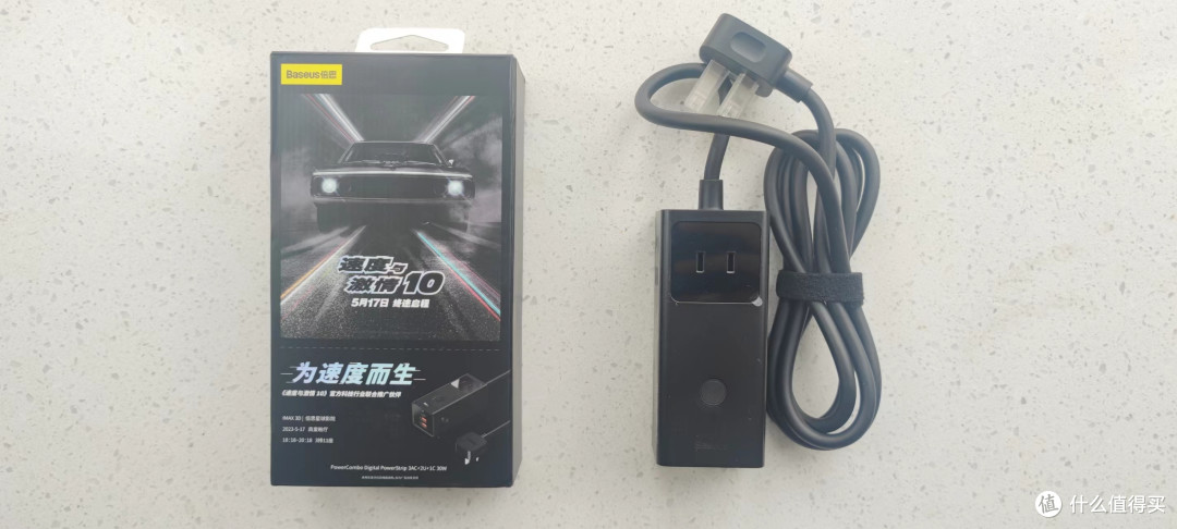 倍思联名《速度与激情10》电影款快充插线板体验